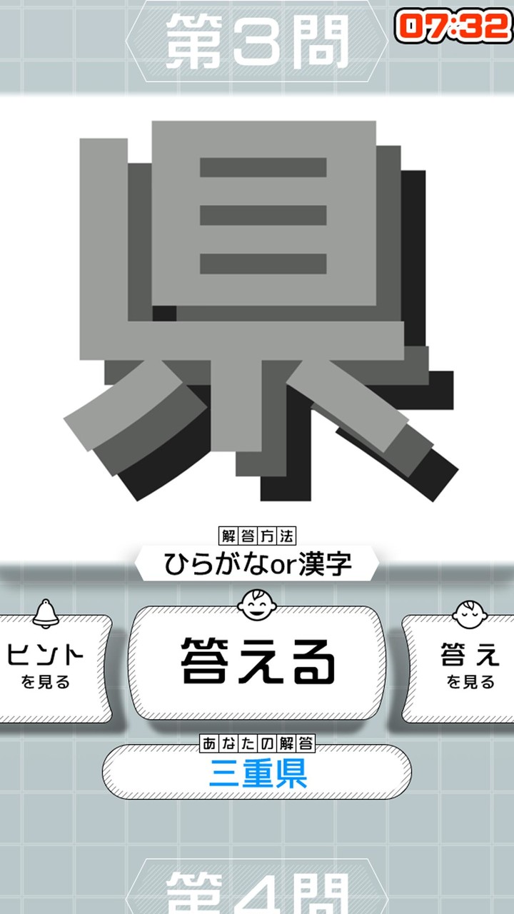 50,000問 × 謎解きIQテスト ／ みんなの謎解き_playmods.net