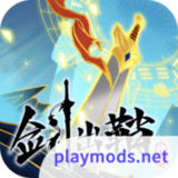 剑出鞘恩怨了(Unlimited Money)1.2.0_playmods.net