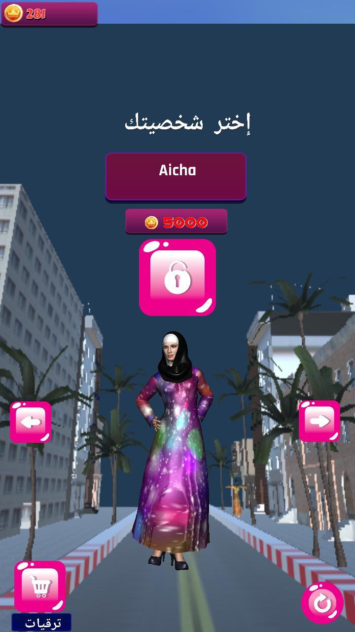 أميرة الجري  SUBWAY RUNNER X_playmods.net