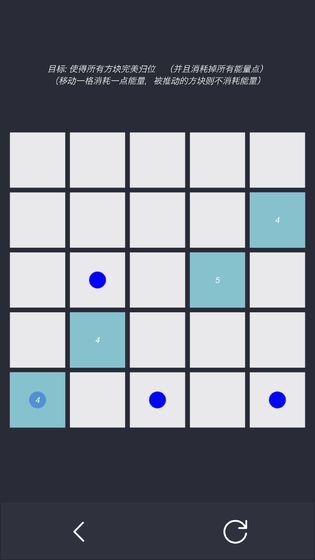 方块归位_playmods.net