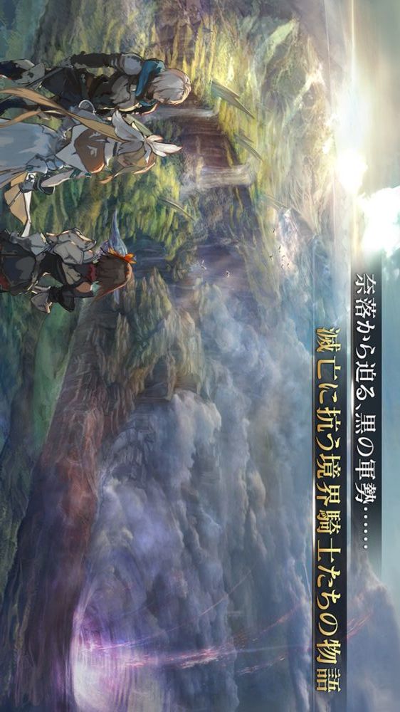 Bing Web: sin Chronicle(Japanese test clothes)_playmods.net