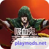Vampire Survivors(Vitality Technology)(No ads)2.0.6_playmods.net
