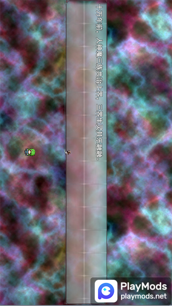 三界传说(Unlimited Money) screenshot image 4_playmods.net