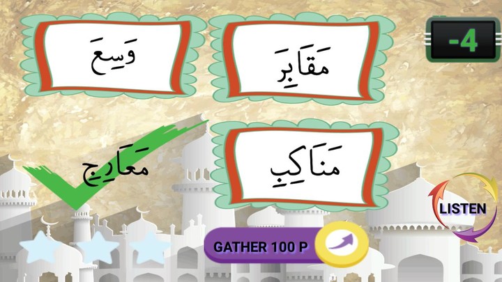 Alifba Quran Alphabet Game_playmods.net