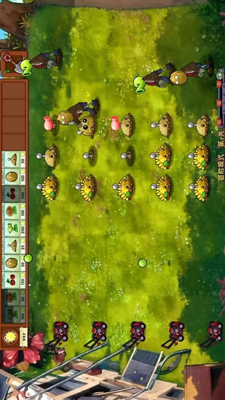 PlantsVsZombies_NIEJO(mod menu) screenshot image 1_playmods.net