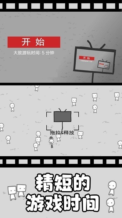 拍照也疯狂(no ads) screenshot image 3_playmods.net
