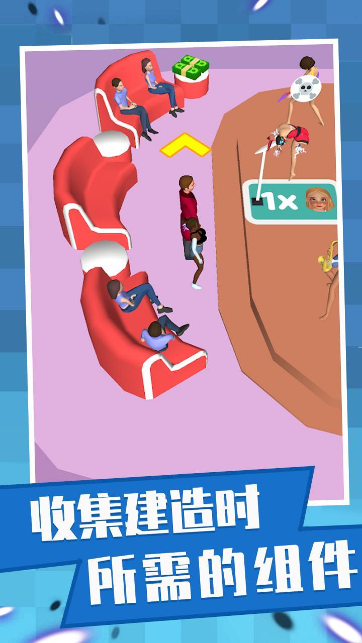 我的机器人女友_playmods.net