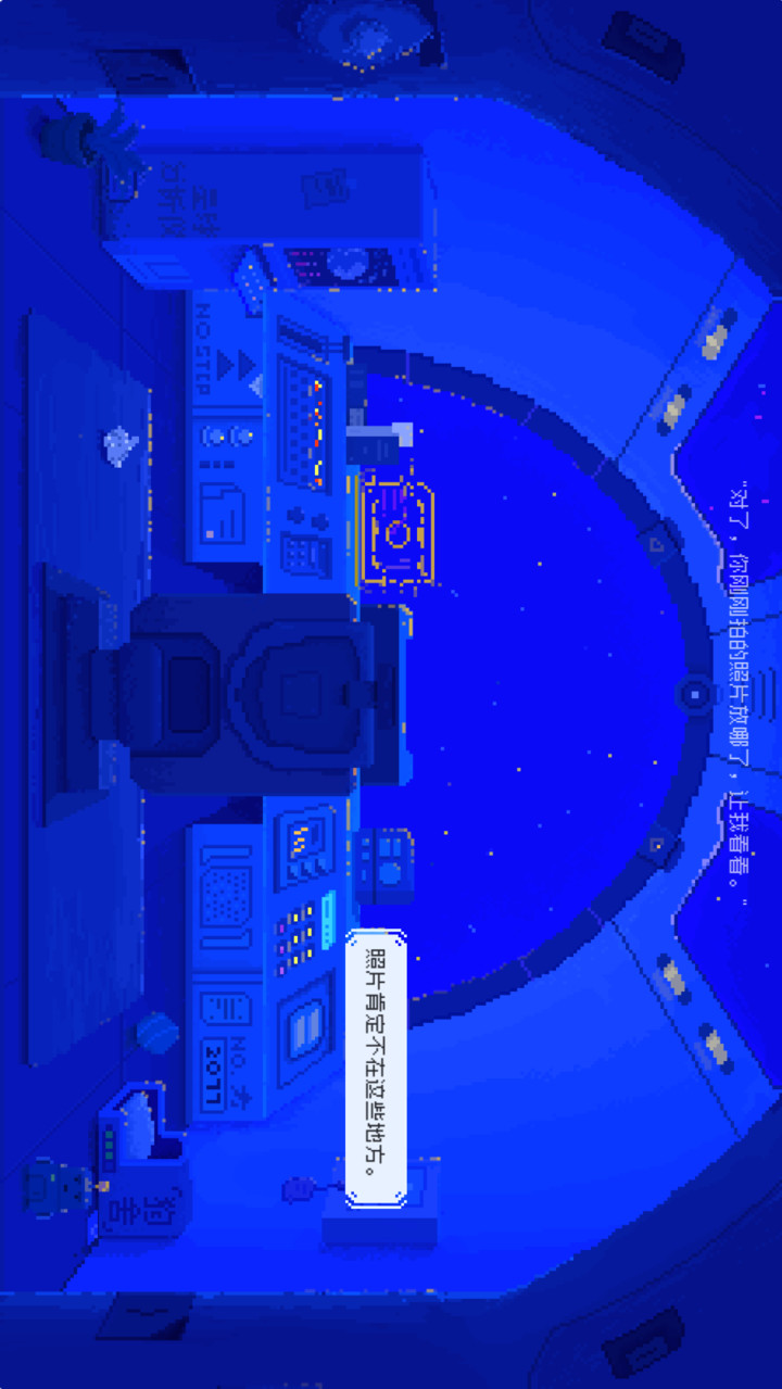 The Memory of Nightingale(No Ads)_playmods.net