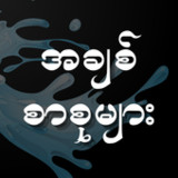 Solo Book_playmods.net
