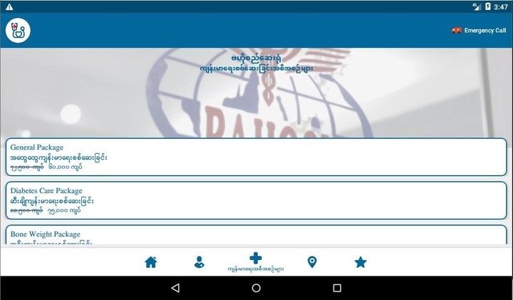 Find Your Doctor?_playmods.net