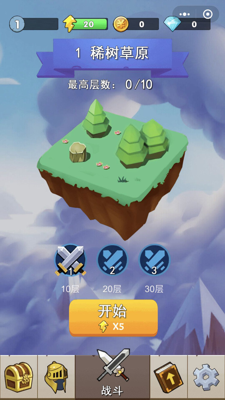 不休勇者（试玩版）_playmods.net