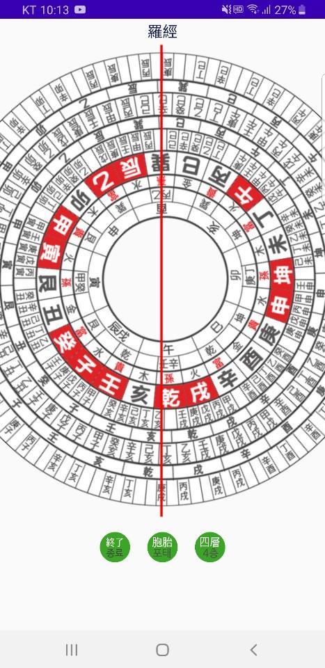 생활역학2_playmods.net