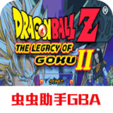Dragon Ball Z-Wukong's legacy 2(GBA migration)_playmods.net