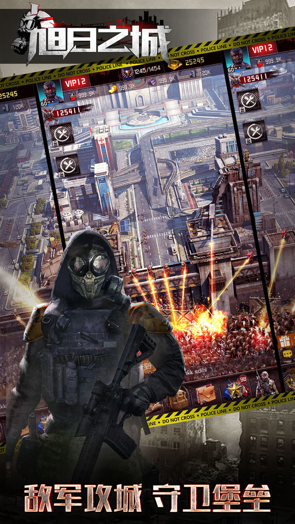 旭日之城_playmods.net