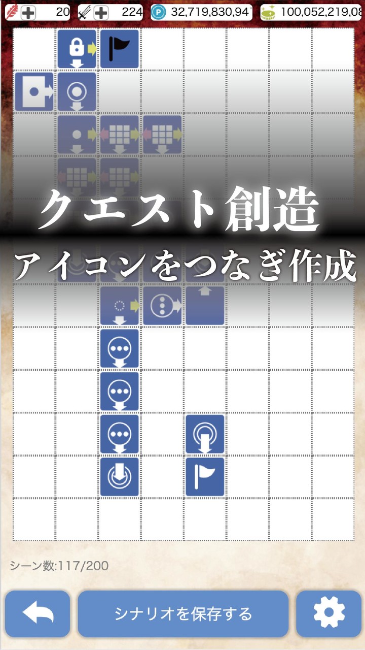 冒険者ギルドへようこそ！_playmods.net