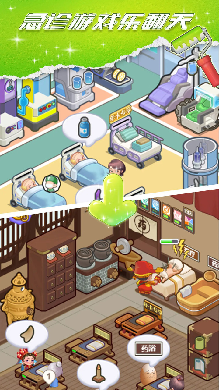 星耀美美_playmods.net