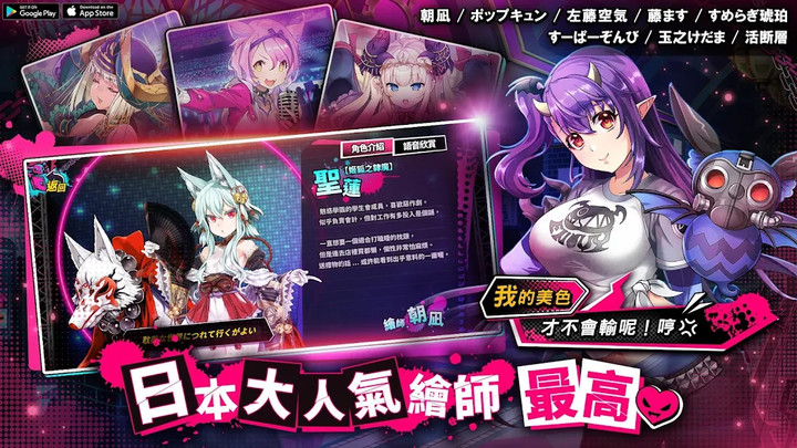 sin 七大罪～魔王崇拜～_playmods.net