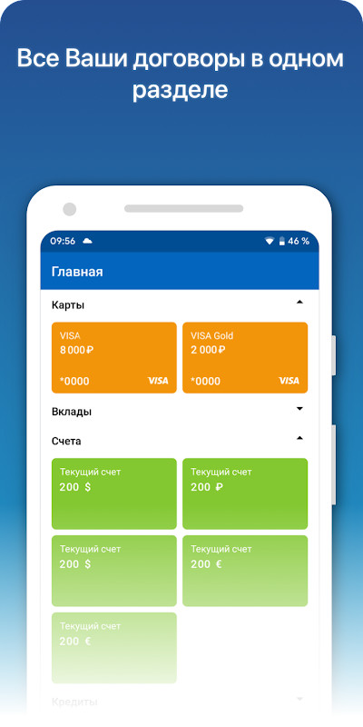 Кубань Кредит Онлайн_playmods.net