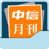 中信月刊 Chinese Today 2011-Latest(官方)2022.11_playmods.net