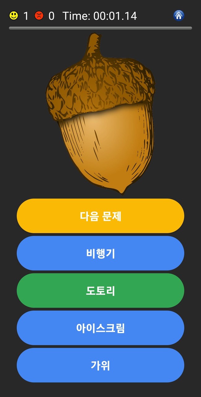 Korean word_playmods.net