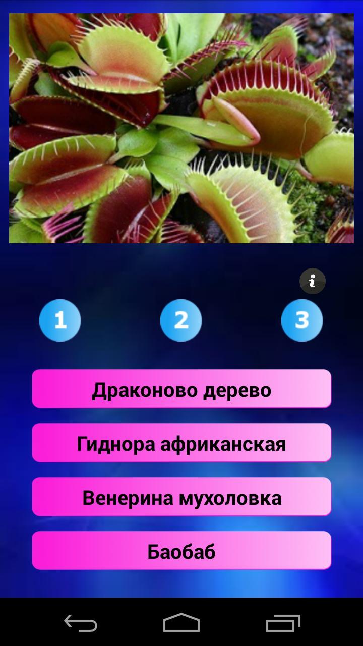 Миллионер с картинами_playmods.net