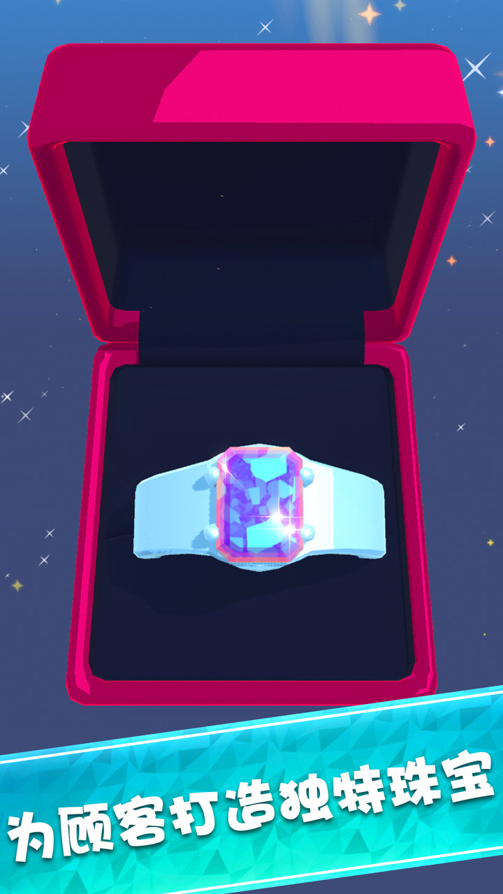 我开了间珠宝店（试玩版）_playmods.net