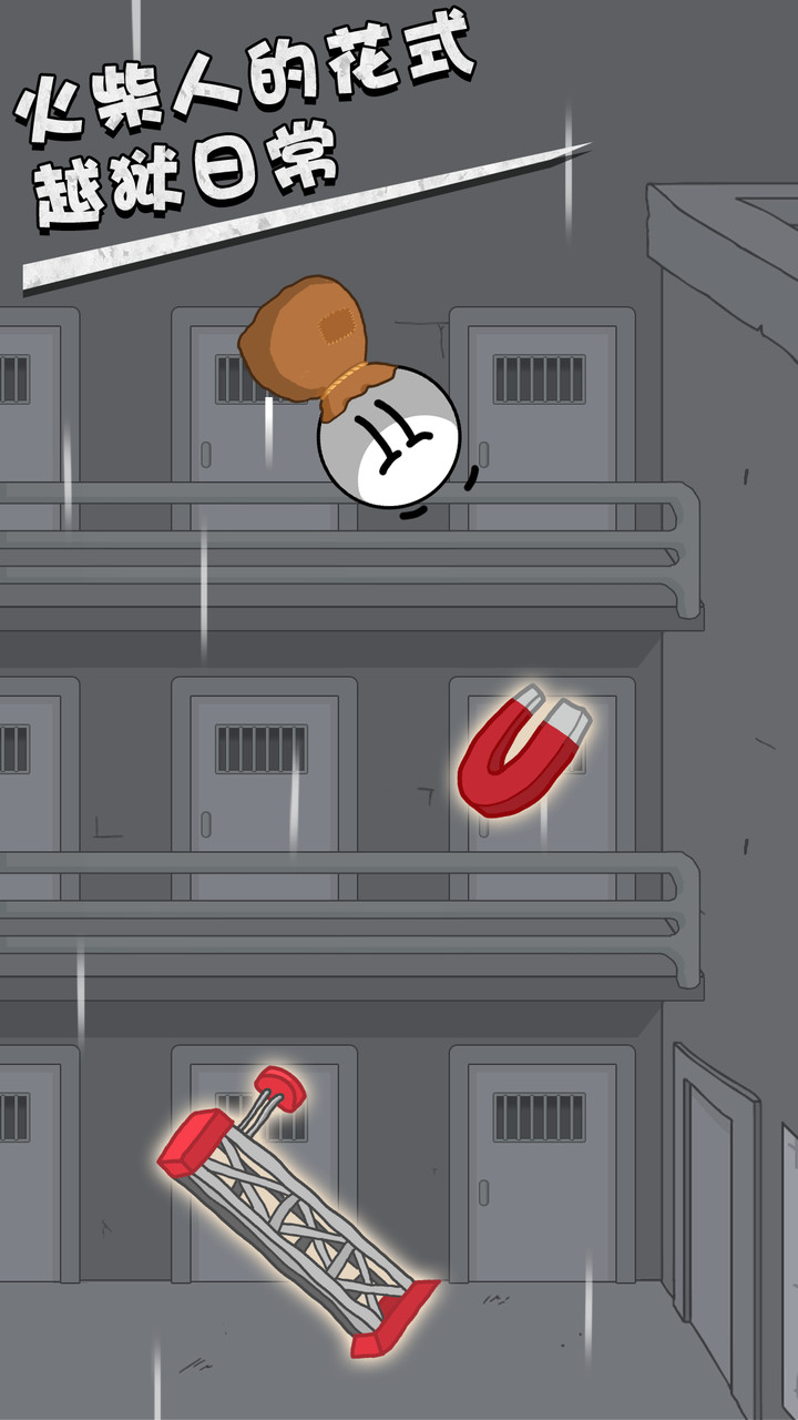 火柴人:跃进_playmods.net