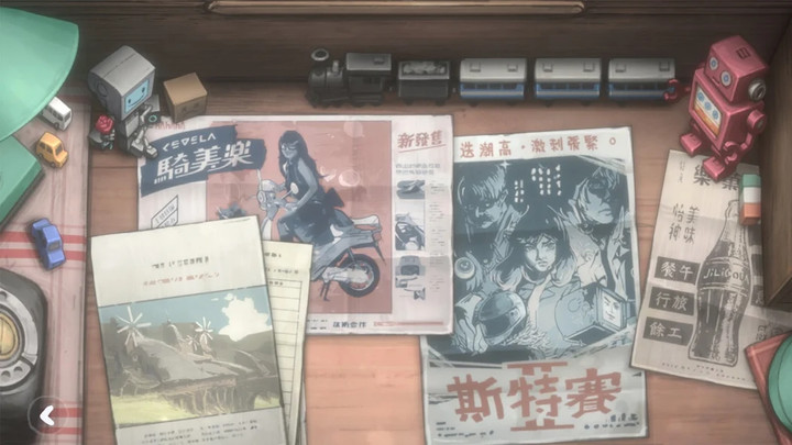 DEEMO II_playmods.net