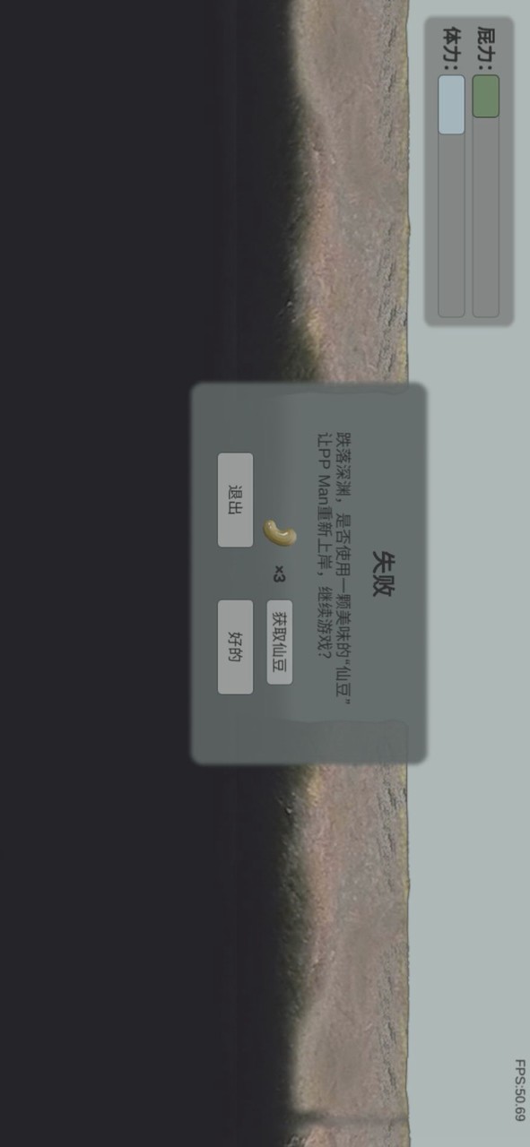 PPMan Homecoming(user made) screenshot image 4_playmods.net