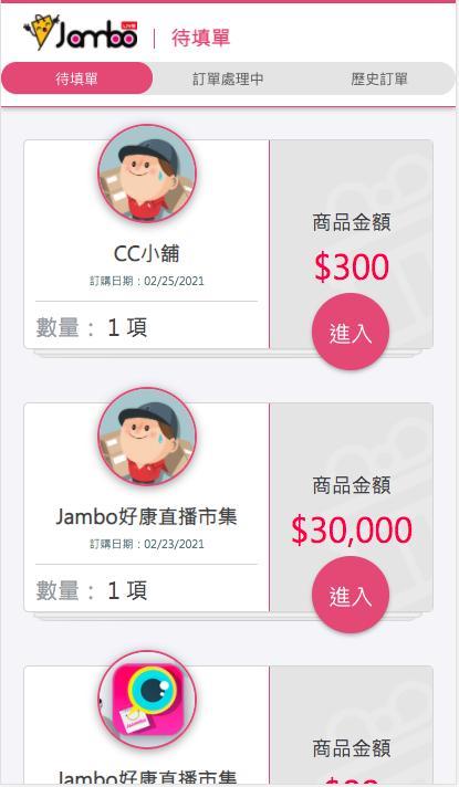 醬播Live+1_playmods.net