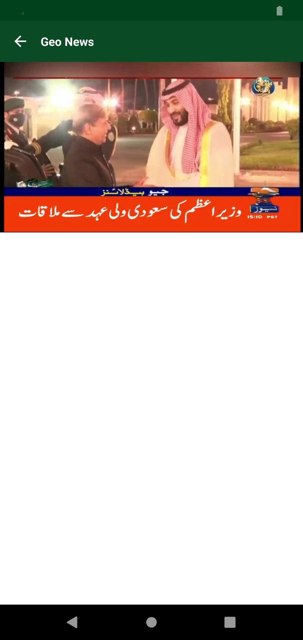 Pakistan News - Live TV_playmods.net