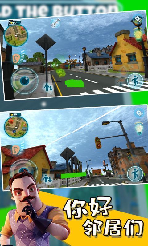 你好邻居们_playmods.net