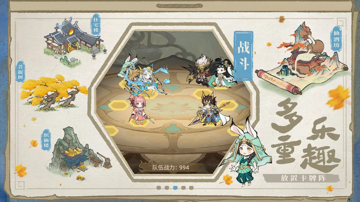 梦回凤歌_playmods.net