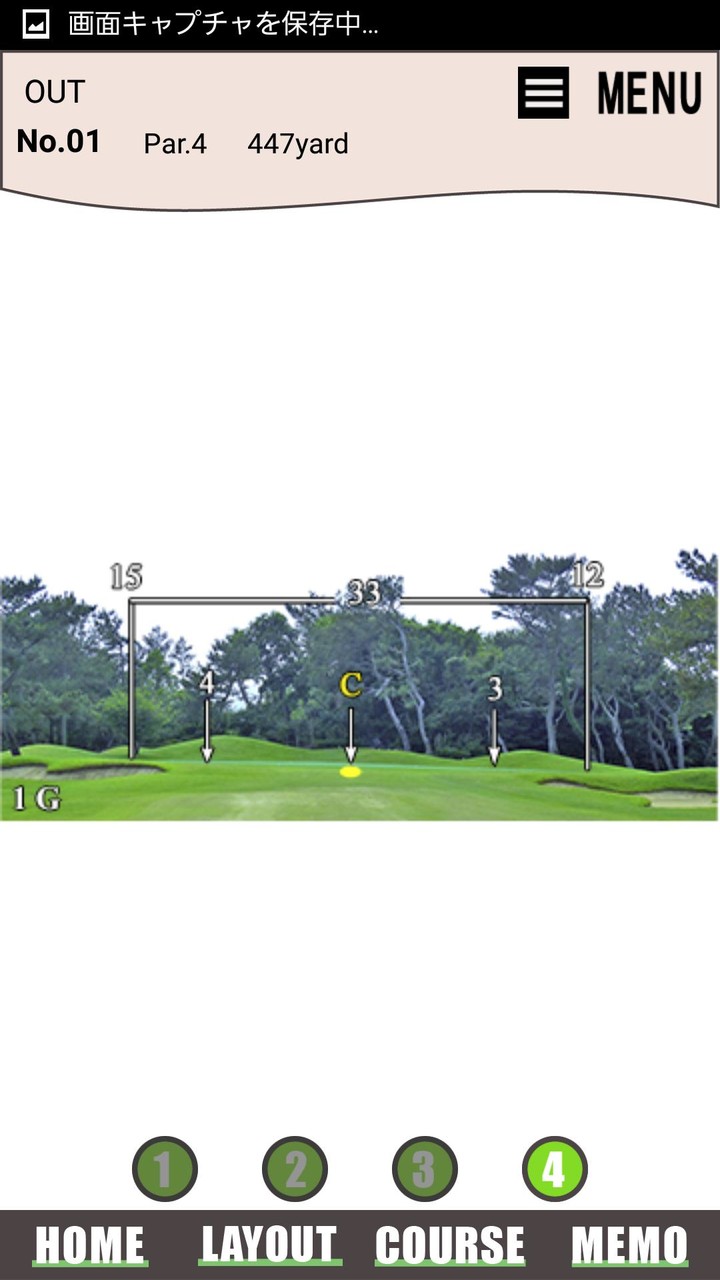 Golf memo for Application_playmods.net