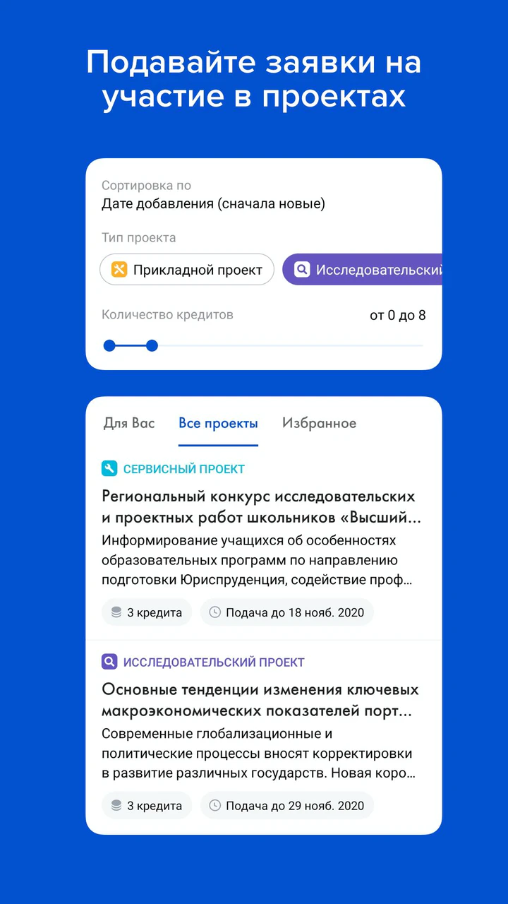 Download HSE App X MOD APK v1.11.0 for Android