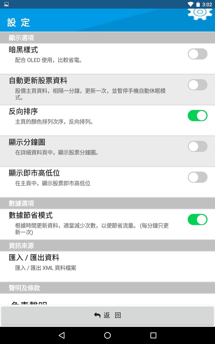 港股 Plus_playmods.net
