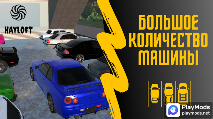 Armland Drive(No Ads) screenshot image 3_playmods.net