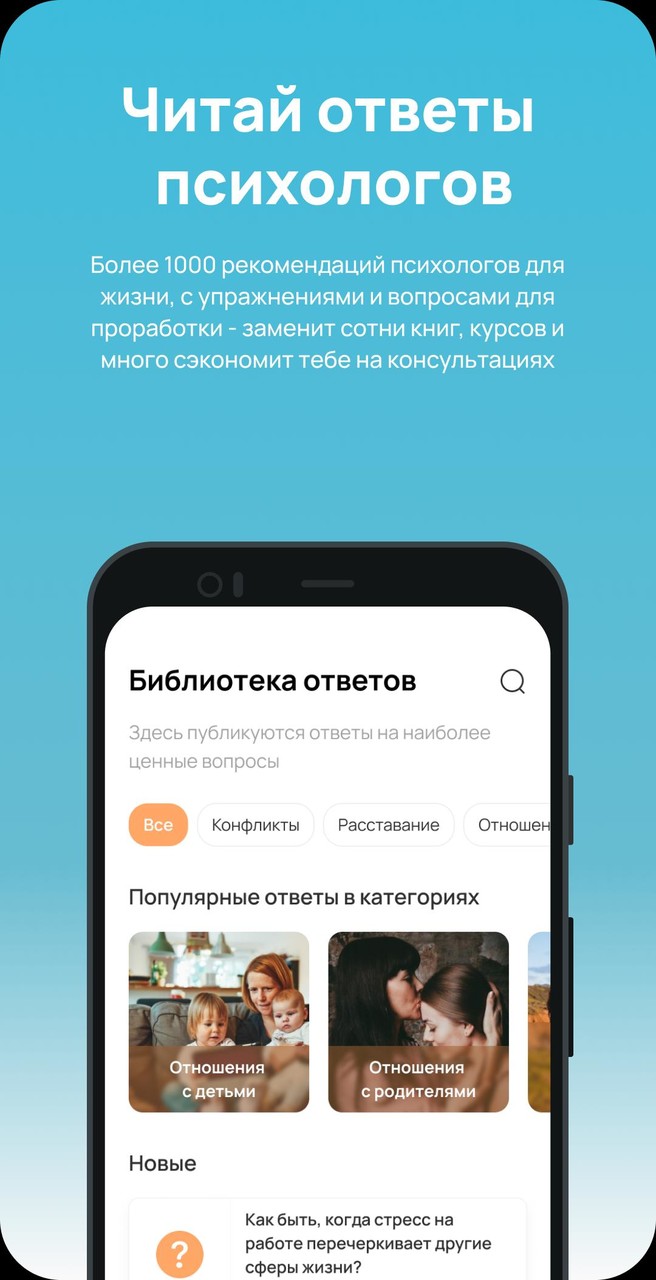 Витамины для взрослых_playmods.net
