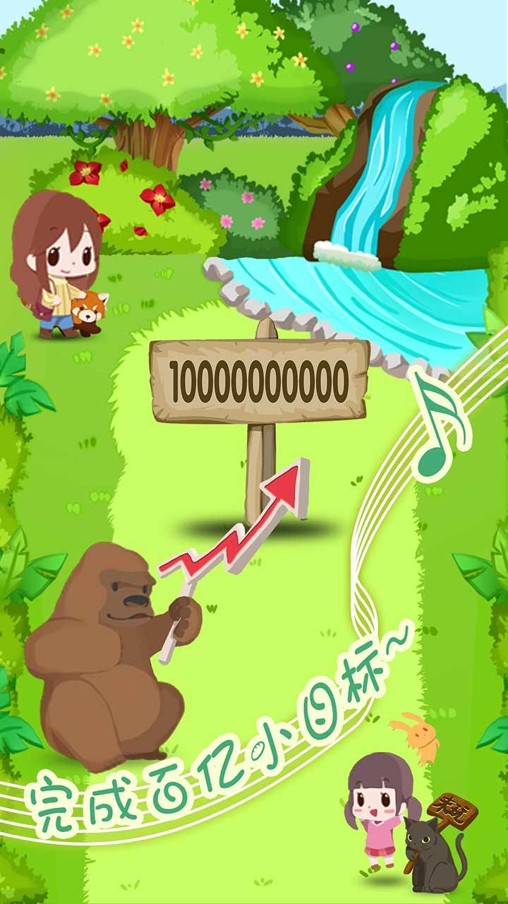 动物园拯救计划破解版(mod) screenshot image 5_playmods.net