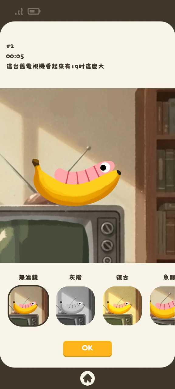 Selfie Worm(NO ADS) screenshot image 3_playmods.net