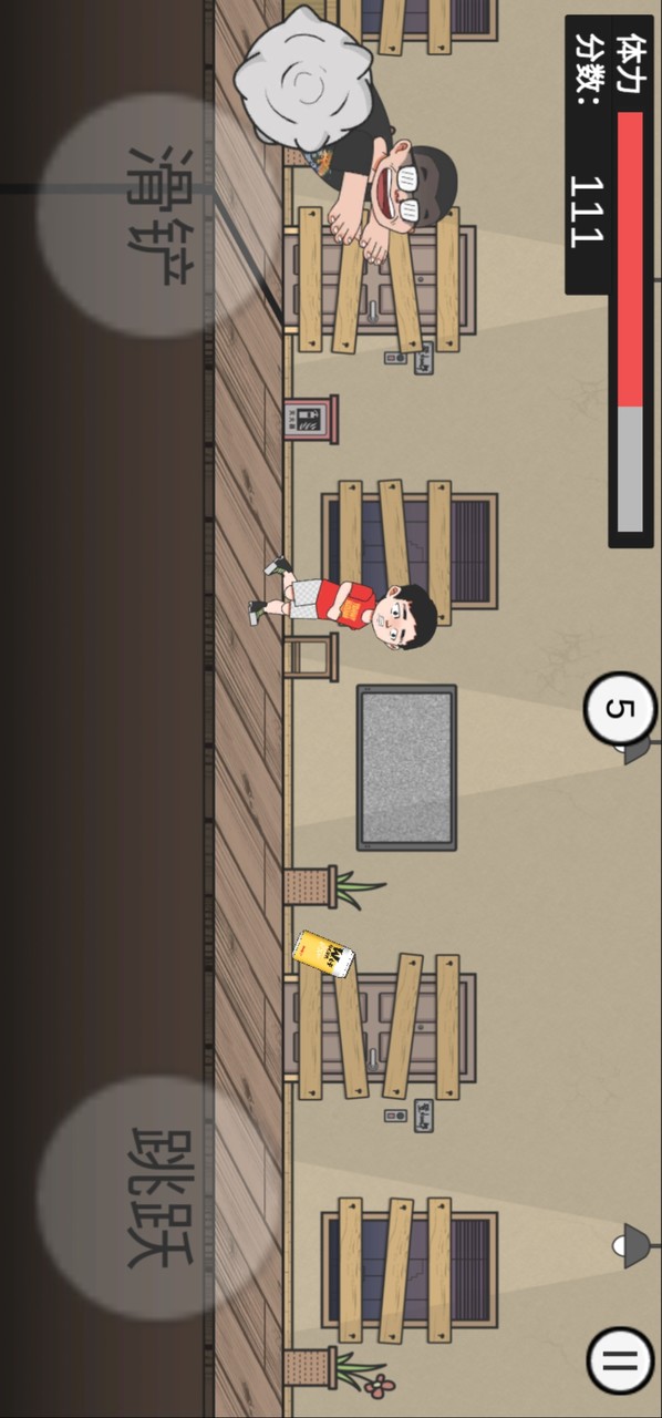 Jay can't escape_playmods.net