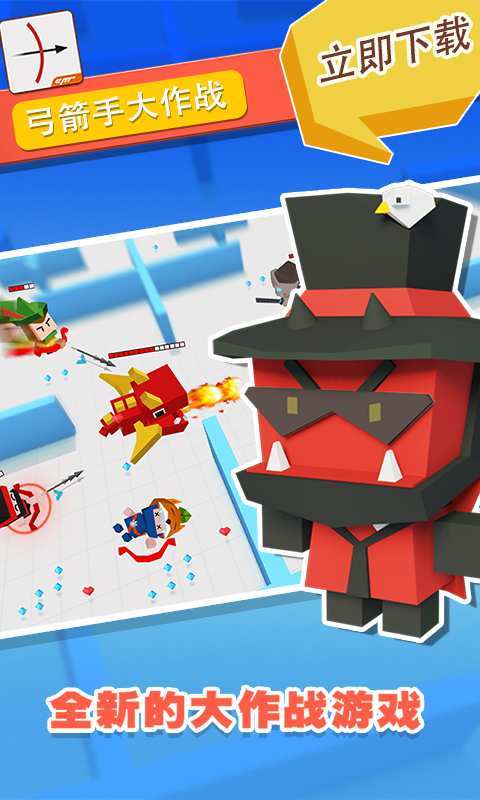 Archer Battle(Mod Menu) screenshot image 1_playmods.net