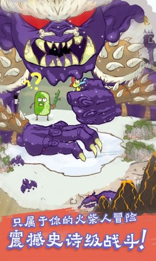 Draw a Stickman: EPIC 2 Pro(God Mode)_playmods.net