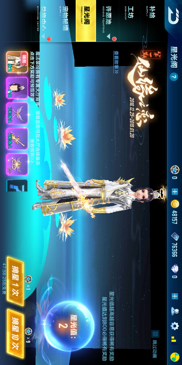 QQ Speed(Test)(Test) screenshot image 4_playmods.net