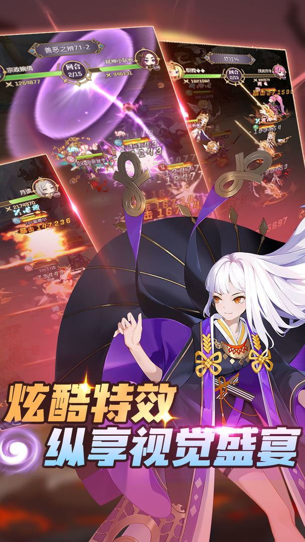 永夜之役(Beta) screenshot image 2_playmods.net