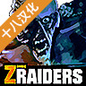 僵尸突袭队汉化破解版(mod)3.0.6_playmods.net