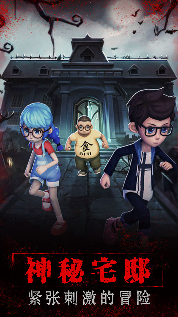 寂静山庄_playmods.net