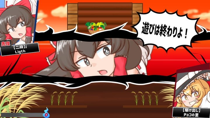 雛ちゃんブレイカー2ndBreak【東方オンライン対戦】_playmods.net