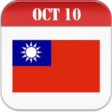 Taiwan Calendar 2022_playmods.net