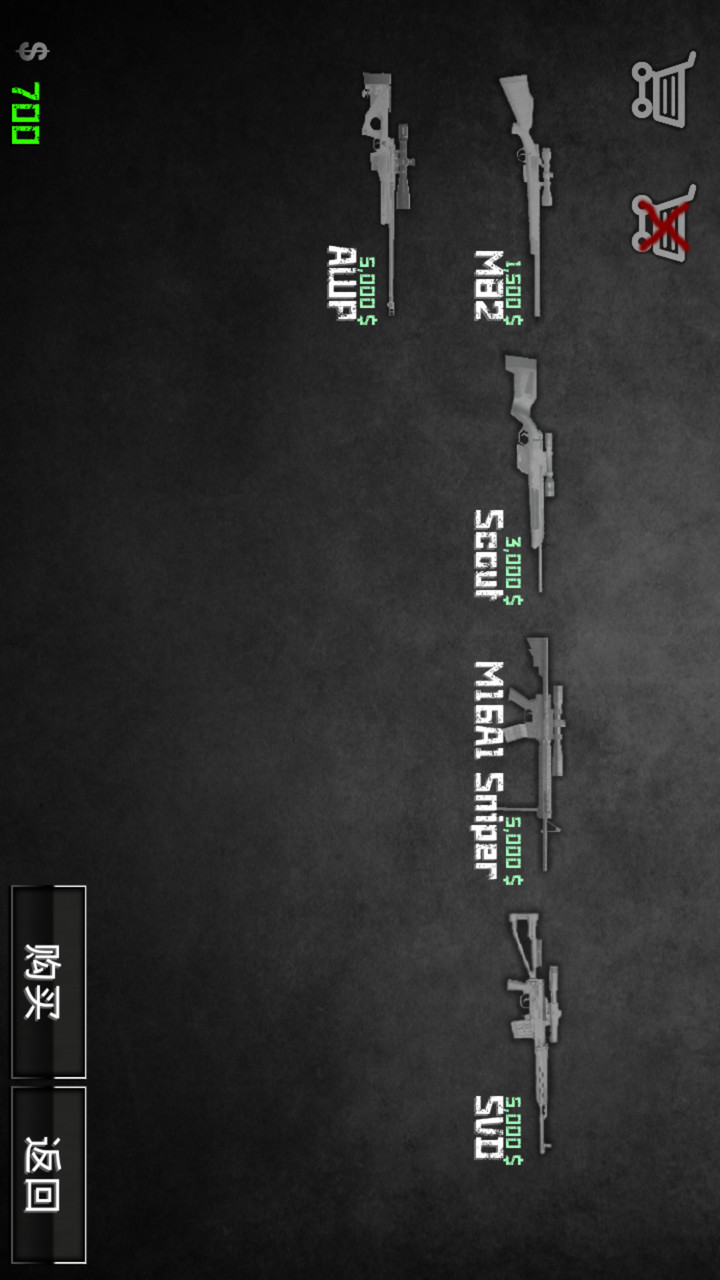 Special Forces Group 2(Unlimited coins) screenshot image 7_playmods.net
